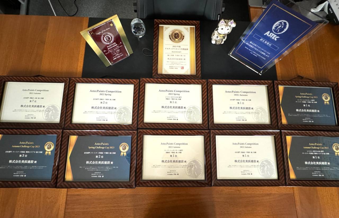 株式会社美浜建設